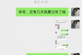 太和讨债公司如何把握上门催款的时机